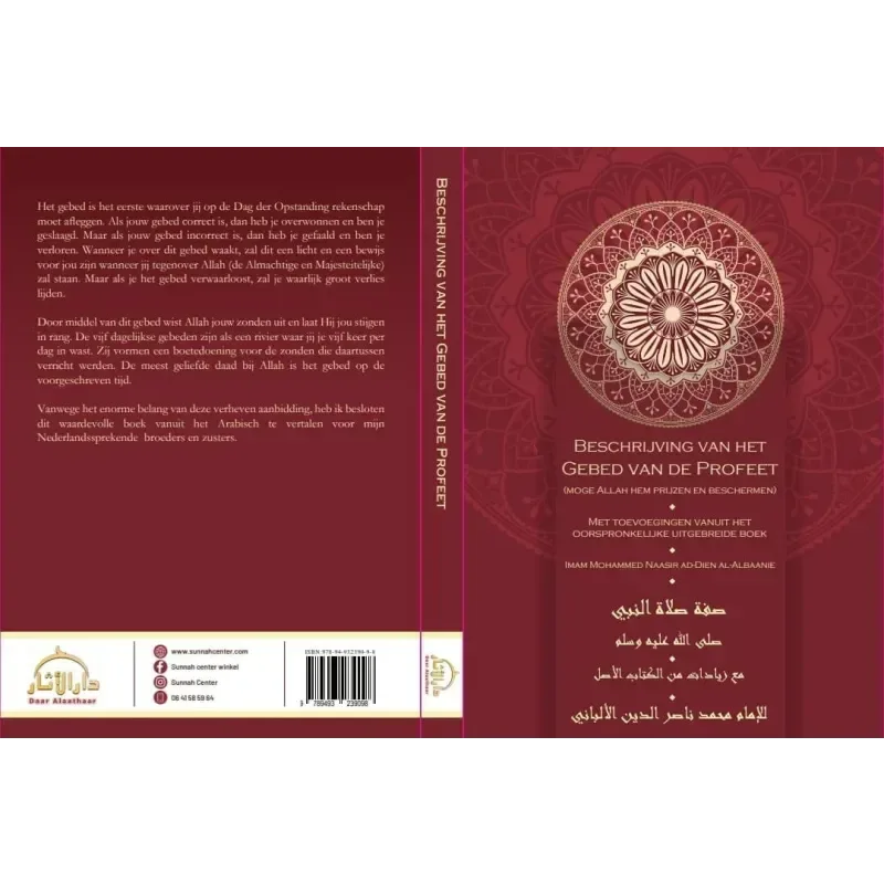 Beschrijving van het gebed van de Profeet - Islamboekhandel.nl