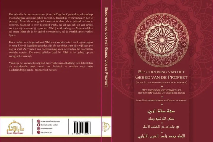 Beschrijving van het gebed van de Profeet - Islamboekhandel.nl