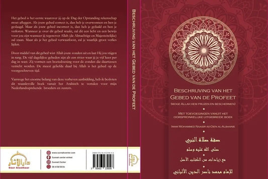 Beschrijving van het gebed van de Profeet - Islamboekhandel.nl