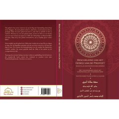 Beschrijving van het gebed van de Profeet - Islamboekhandel.nl