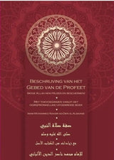 Beschrijving van het gebed van de Profeet - Islamboekhandel.nl