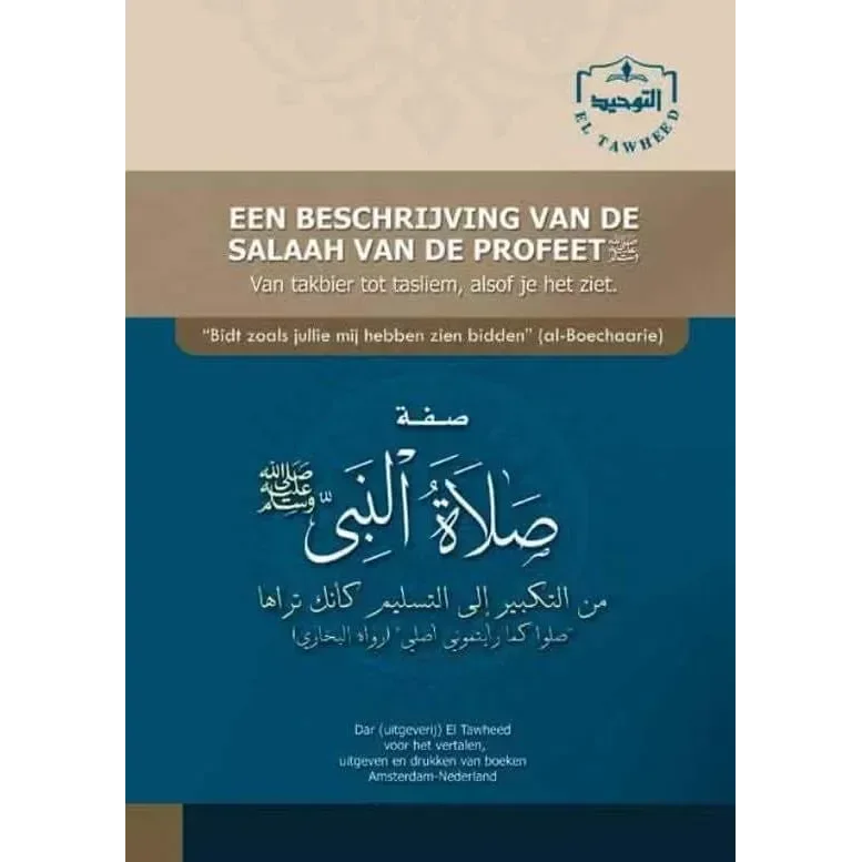 Een beschrijving van de salaah van de Profeet - Islamboekhandel.nl