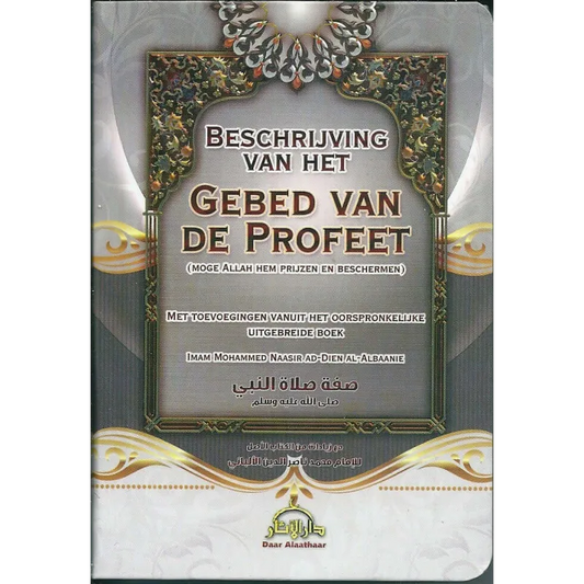 Beschrijving van het gebed van de Profeet pocket Daar al Athaar