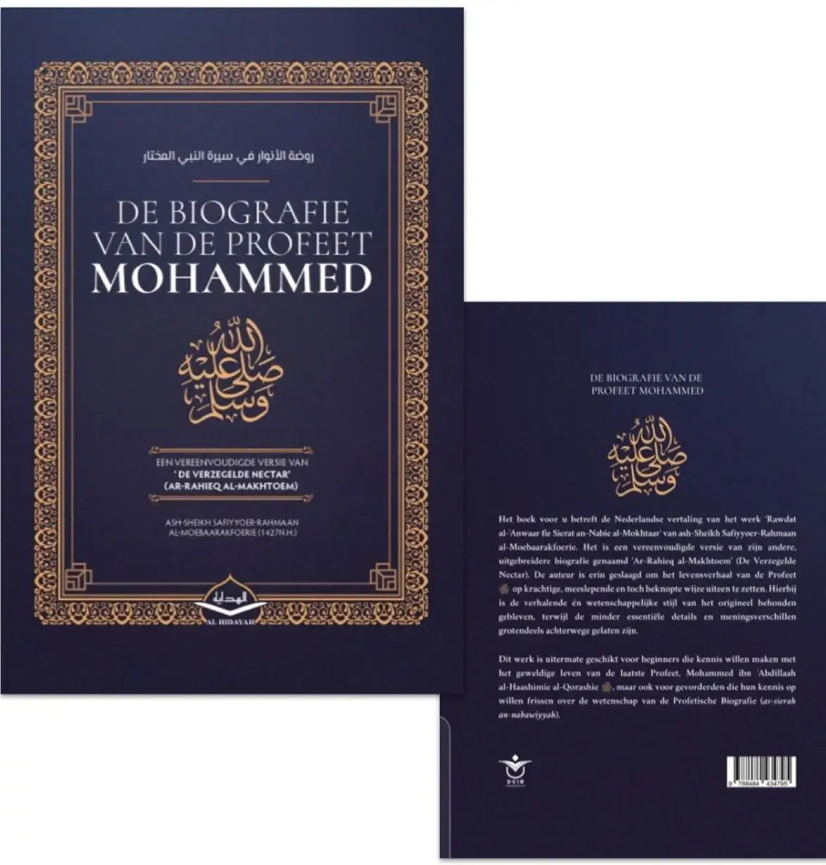 De Biografie van de Profeet Mohammed - Islamboekhandel.nl