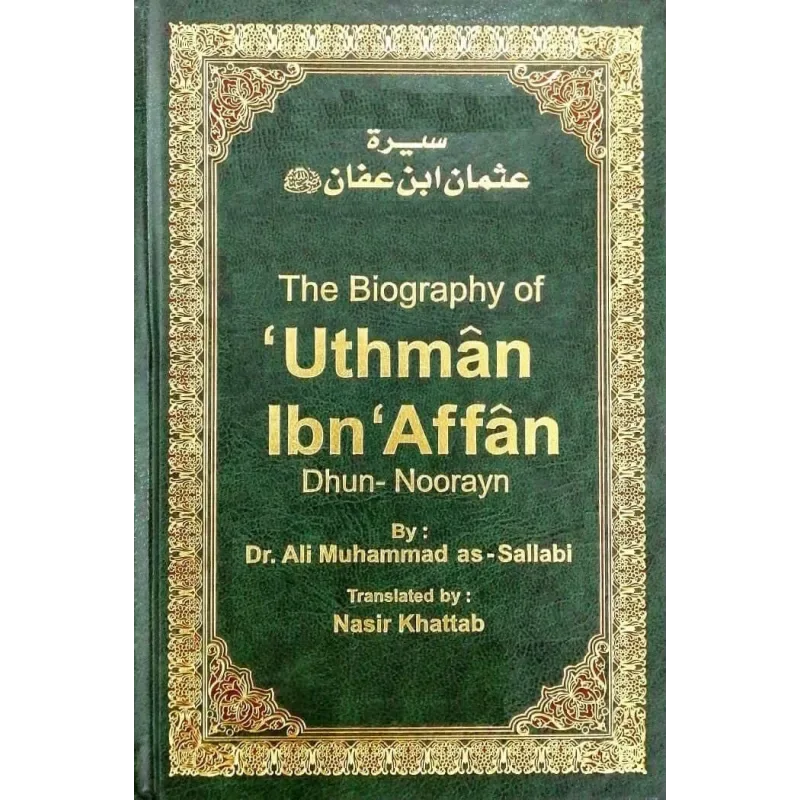 Biography of uthman ibn affan - Islamboekhandel.nl