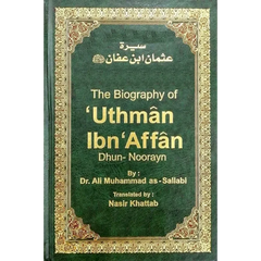 Biography of uthman ibn affan - Islamboekhandel.nl