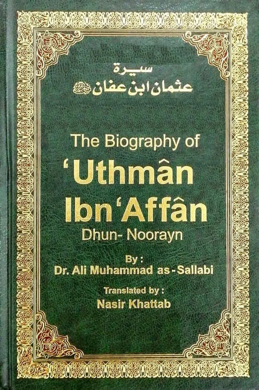 Biography of uthman ibn affan - Islamboekhandel.nl
