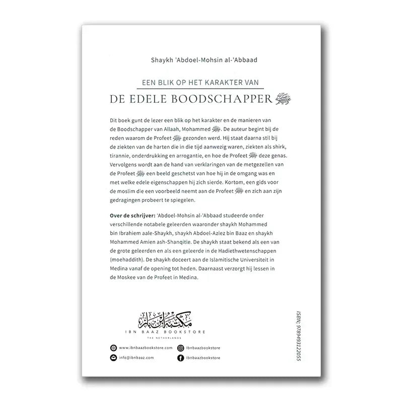 Een blik op het karakter van de edele boodschapper - Islamboekhandel.nl