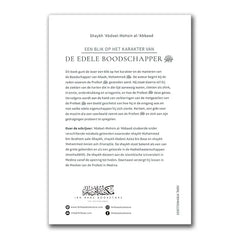 Een blik op het karakter van de edele boodschapper - Islamboekhandel.nl