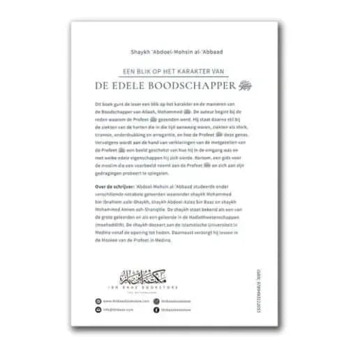 Een blik op het karakter van de edele boodschapper - Islamboekhandel.nl
