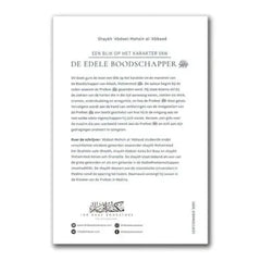 Een blik op het karakter van de edele boodschapper - Islamboekhandel.nl