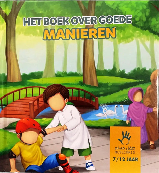 Het boek over goede Manieren 7-12 Jaar - Islamboekhandel.nl