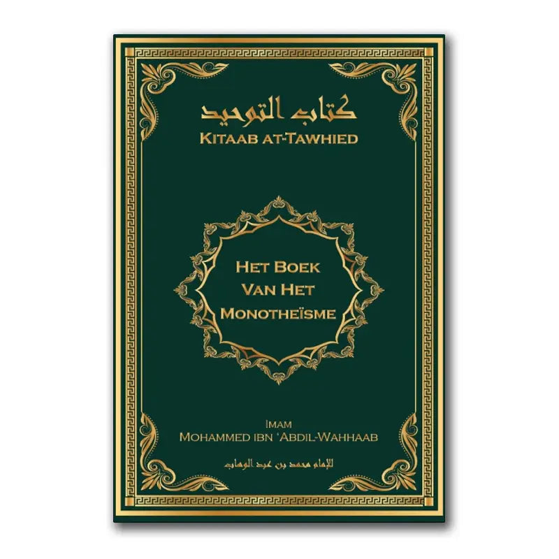 Het boek van het Monotheïsme – Kitaab at-Tawhied - Islamboekhandel.nl