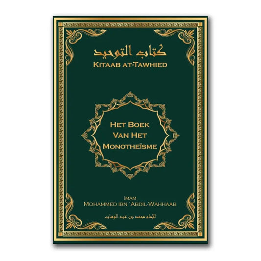 Het boek van het Monotheïsme – Kitaab at-Tawhied - Islamboekhandel.nl