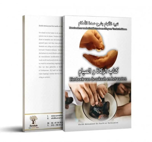 Het boek van de zakaah en het vasten - Islamboekhandel.nl
