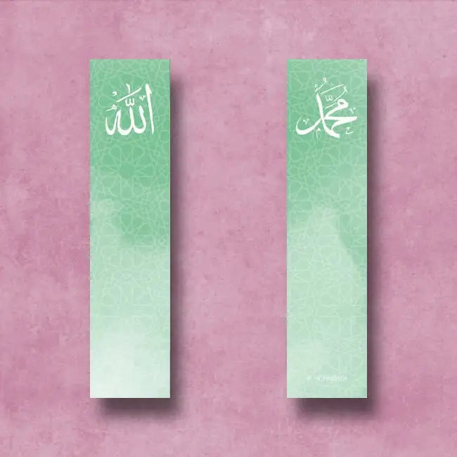 Boekenlegger Allah - Islamboekhandel.nl
