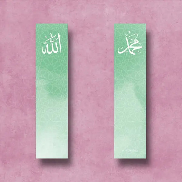 Boekenlegger Allah - Islamboekhandel.nl