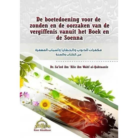 De boetedoening voor de zonden - Islamboekhandel.nl