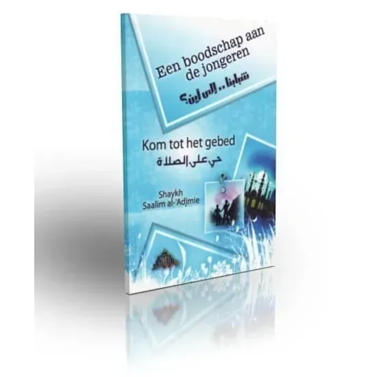 Een boodschap aan de jongeren kom tot het gebed - Islamboekhandel.nl