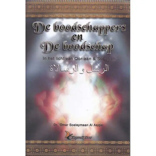 De boodschappers en de boodschap - Islamboekhandel.nl