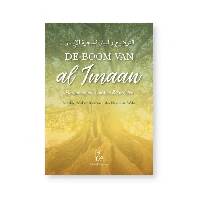 De boom van al Imaan / Fundamenten, boosters en profijten - Islamboekhandel.nl
