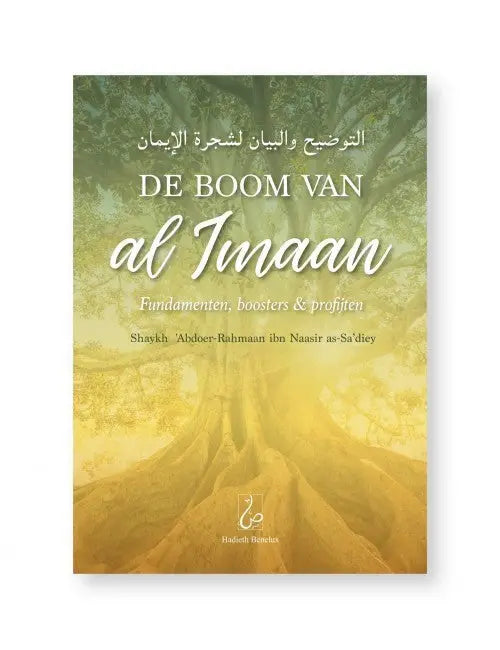 De boom van al Imaan / Fundamenten, boosters en profijten - Islamboekhandel.nl