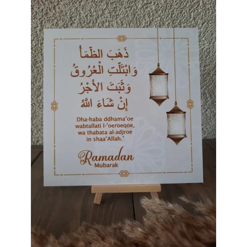 Bord met standaard -iftar - Islamboekhandel.nl