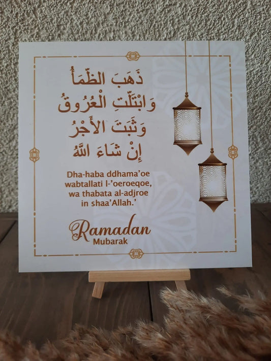 Bord met standaard -iftar - Islamboekhandel.nl