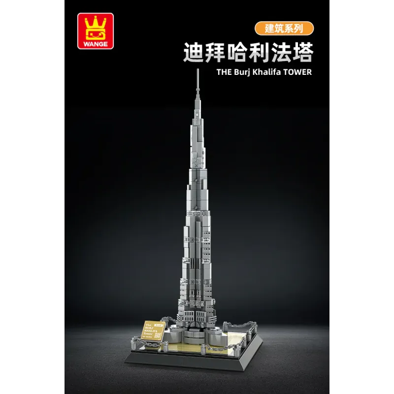 Bouwsteenset (lego) - Burj Khalifa Dubai (555 onderdelen)