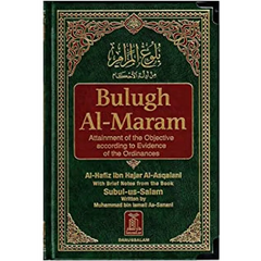 Bulugh Al Maram: Attainment of the Objective - Boek