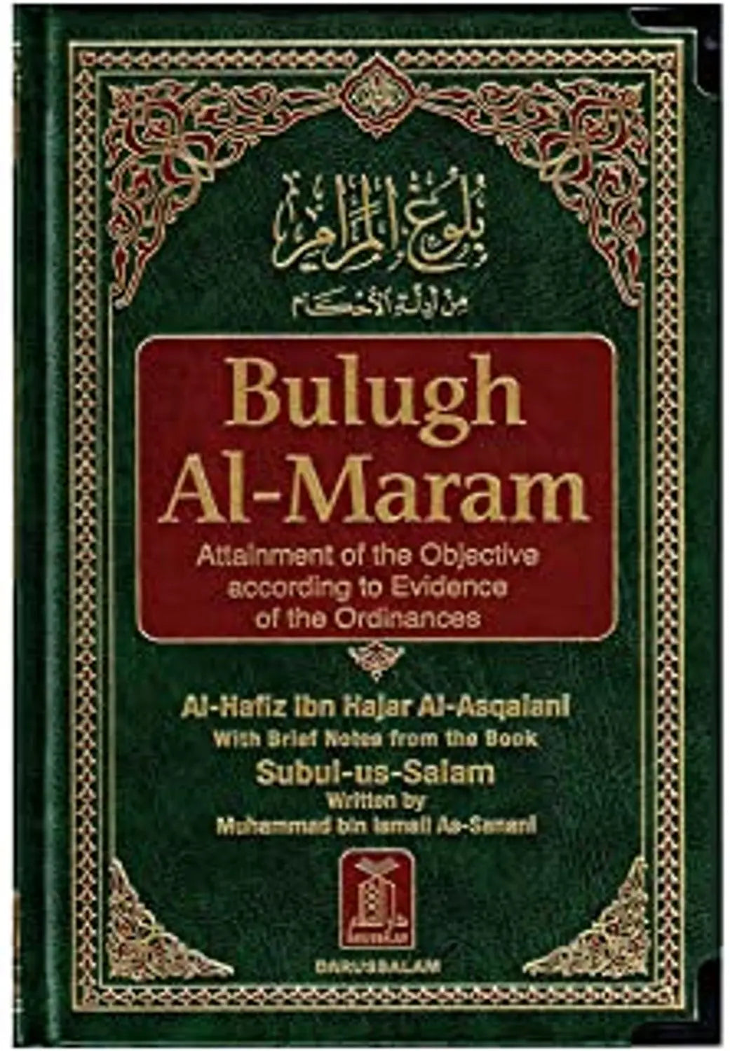 Bulugh Al Maram: Attainment of the Objective - Islamboekhandel.nl
