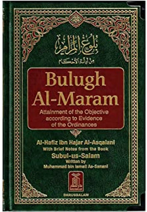 Bulugh Al Maram: Attainment of the Objective - Islamboekhandel.nl