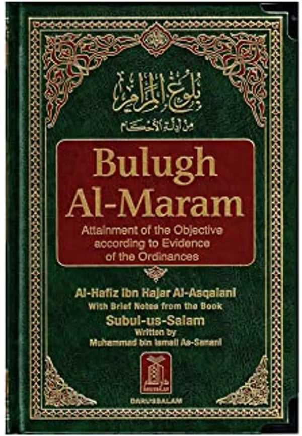 Bulugh Al Maram: Attainment of the Objective - Islamboekhandel.nl