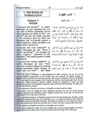 Bulugh Al Maram: Attainment of the Objective - Islamboekhandel.nl