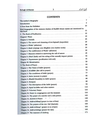 Bulugh Al Maram: Attainment of the Objective - Islamboekhandel.nl