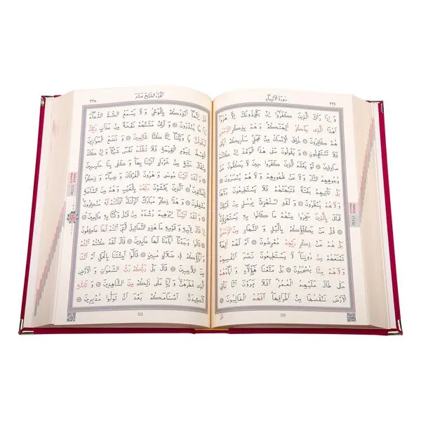 Cadeau Koran + Tasbeeh Islamboekhandel.nl