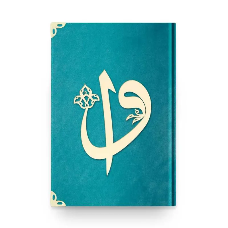Cadeau Koran + Tasbeeh Islamboekhandel.nl