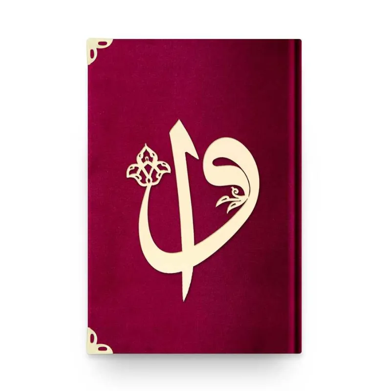 Cadeau Koran + Tasbeeh Islamboekhandel.nl