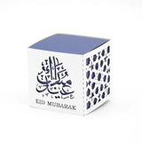 Cadeaudoosje klein Eid blauw/zilver (4 stuks) 6 - Islamboekhandel.nl