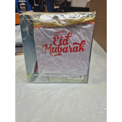 Zilveren en gouden folie cadeauverpakking met Happy Eid Mubarak in rood voor cadeaupakket peuters