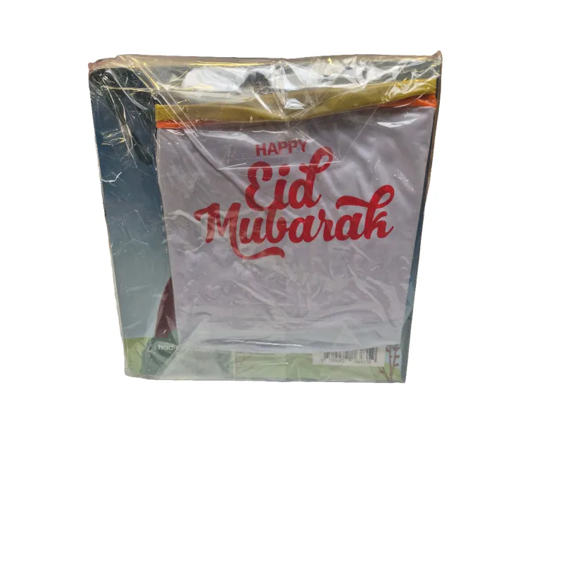 Zilveren folie zak met Happy Eid Mubarak in rood voor cadeaupakket peuters