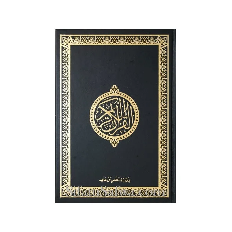 Cadeaupakket voor hem #2 Islamboekhandel.nl