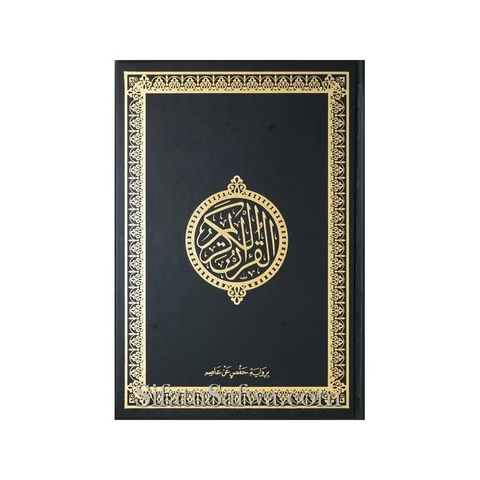 Cadeaupakket voor hem #2 Islamboekhandel.nl