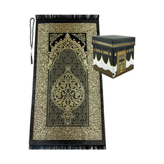 Cadeauset Kaaba met Gebedskleed en tasbih - Islamboekhandel.nl