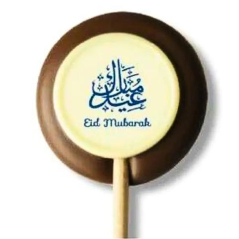 Chocolade lolly-Eid mubarak 1 stuk Arabic Gift