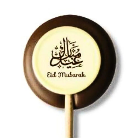 Chocolade lolly-Eid mubarak 1 stuk Arabic Gift