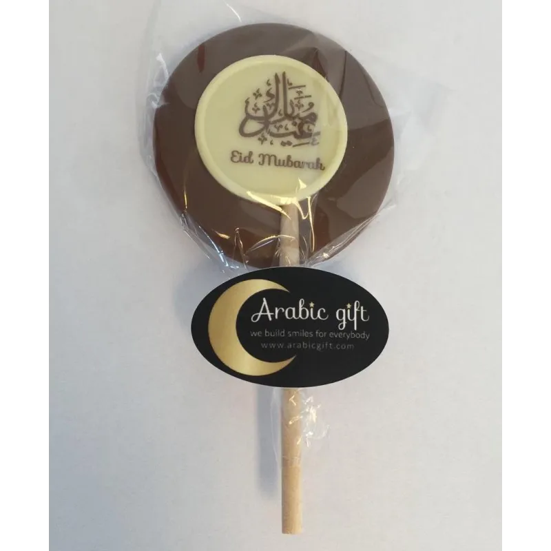 Chocolade lolly-Eid mubarak 1 stuk Arabic Gift