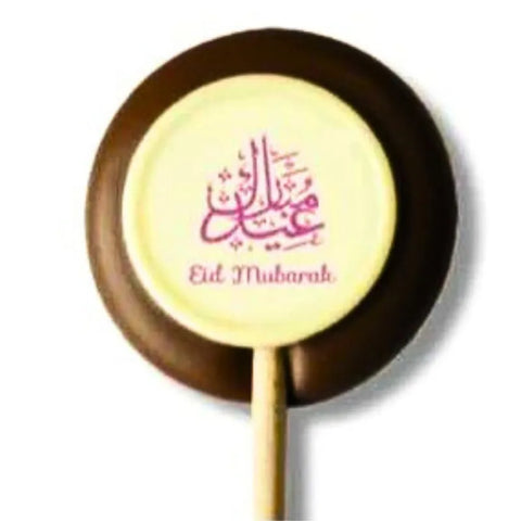 Chocolade lolly-Eid mubarak 1 stuk Arabic Gift