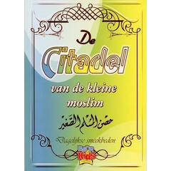 Citadel van de kleine moslim - Islamboekhandel.nl