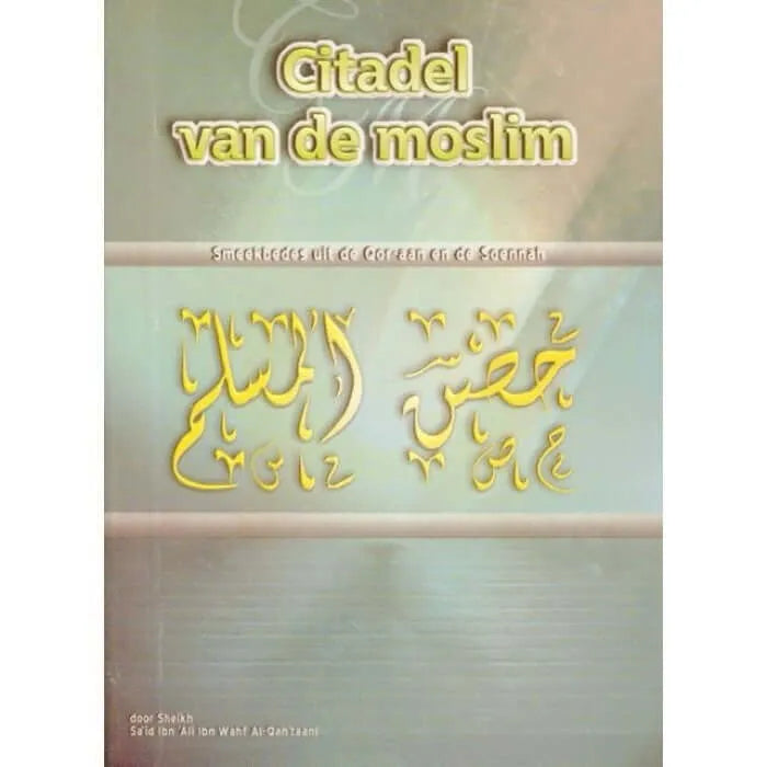 Citadel van de moslim Momtazah